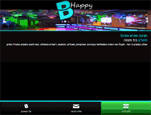 Tablet Screenshot of be-happy.co.il