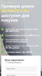 Mobile Screenshot of be-happy.ru